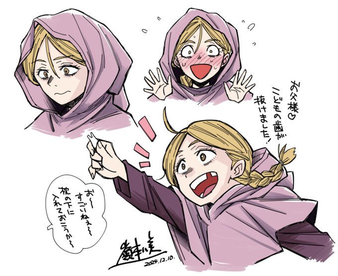 ヨレンタさん
#チ球の運動について 