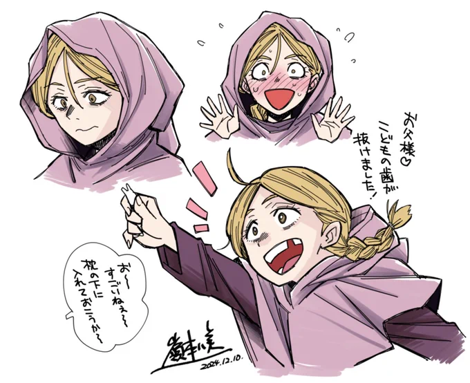 ヨレンタさん
#チ球の運動について 
