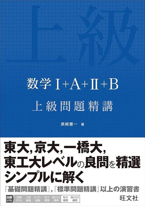 京大実戦・オープン　21年実施夏秋22年実施夏秋23年実施夏秋　全て 京大実戦・オープン 21年実施夏秋22年実施夏秋23年実施夏秋