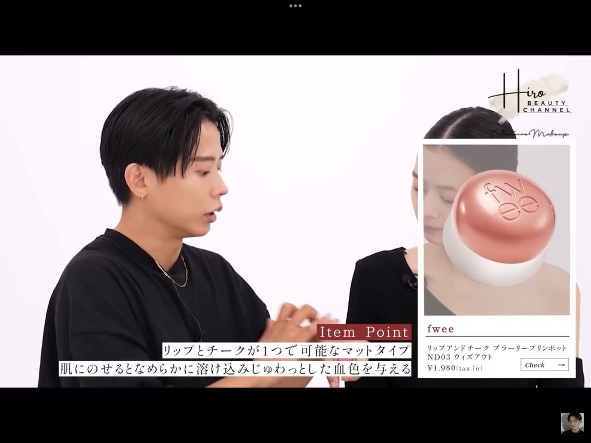 小田切ヒロ 様 ♡ 購入品 (@we_luv_hiro) / Posts / X