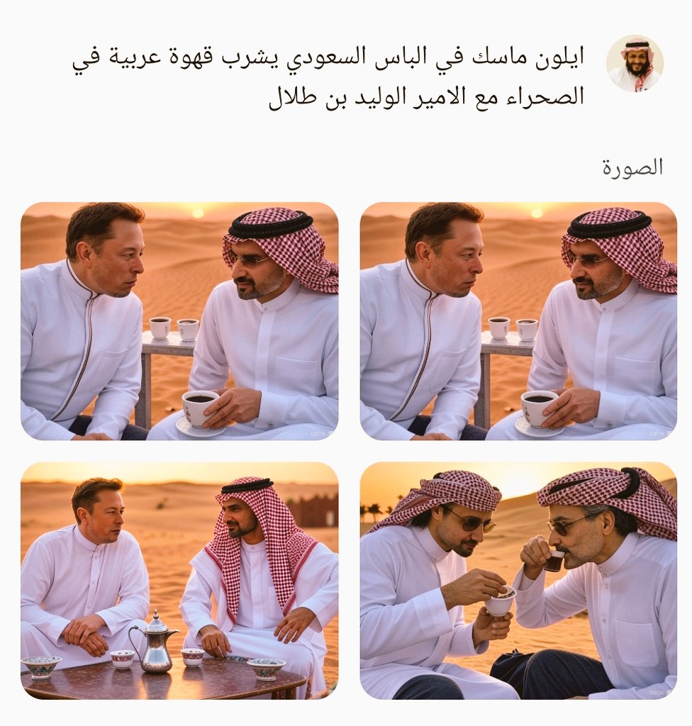 Fahd Abdulaziz Al-Hunaishel