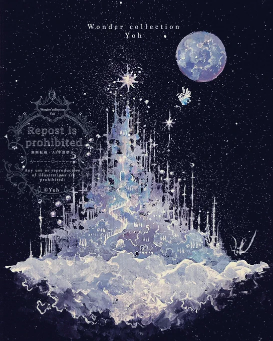 𓂋⟢˖⊹ ࣪ 