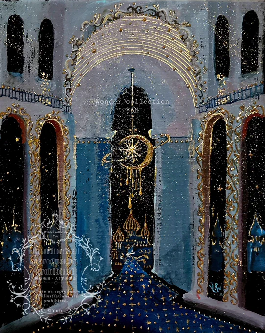 𓂋⟢˖⊹ ࣪ 