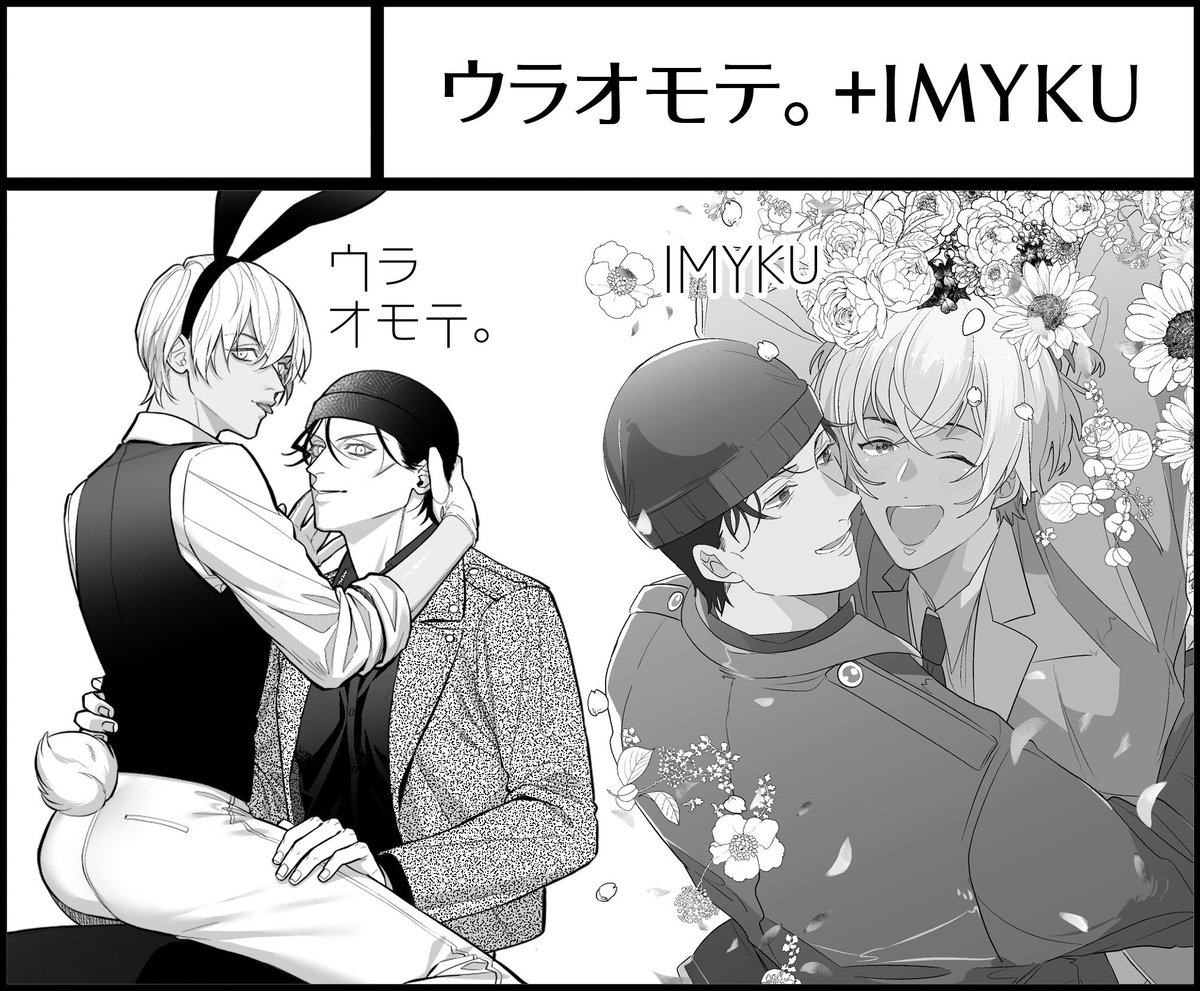 3月30日夢メッセみやぎ【マジックVSミステリーSendai30】にサークル参加します! 