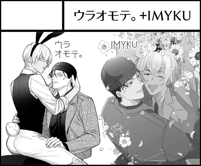 3月30日夢メッセみやぎ【マジックVSミステリーSendai30】にサークル参加します! 