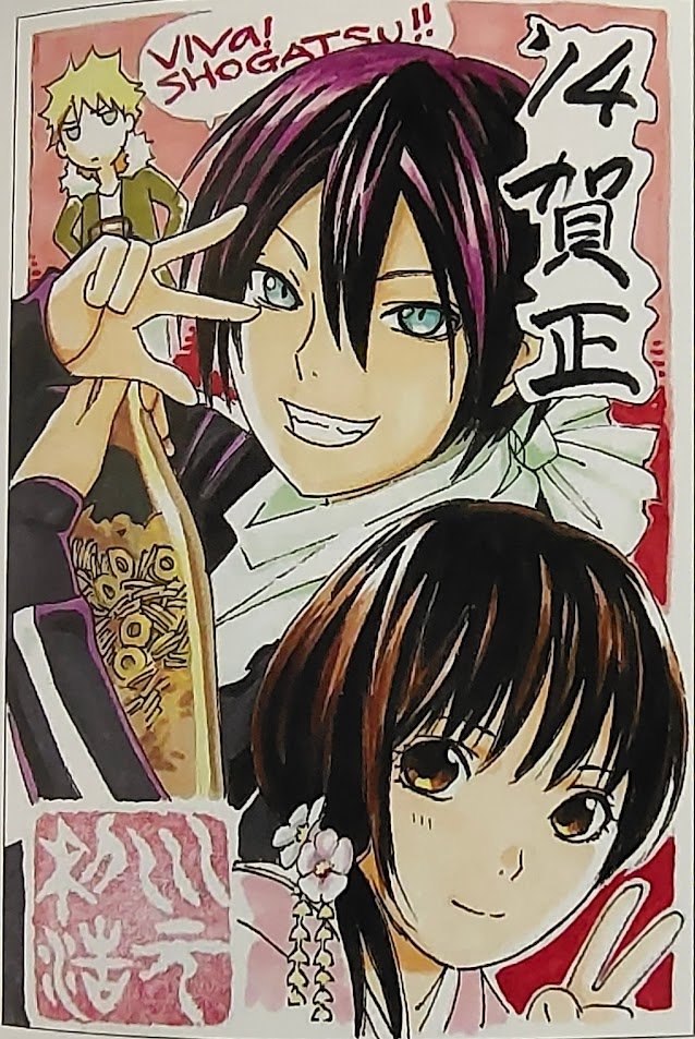 AnnaMlynsk1's tweet photo. #noragami https://t.co/Kb77z6aNLS