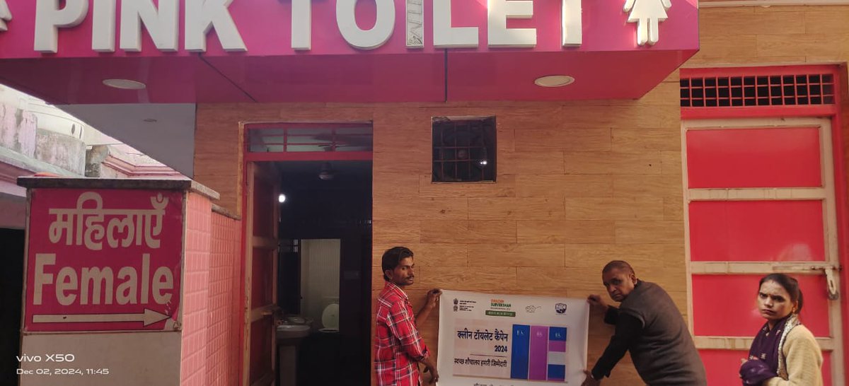 Nagar Nigam Panipat tweet media