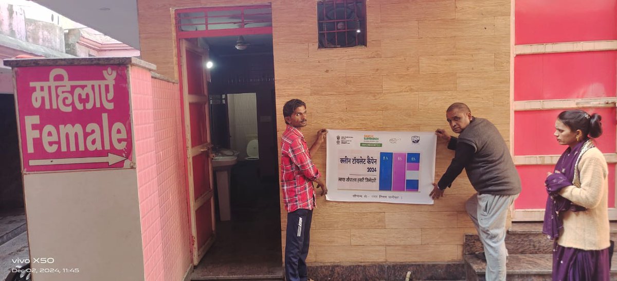 Nagar Nigam Panipat tweet media