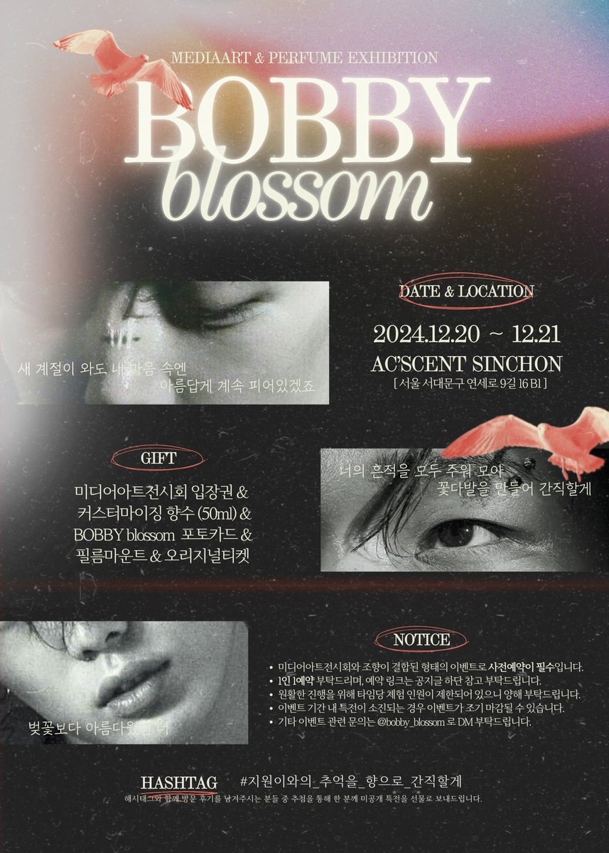 bobby_blossom_'s tweet image. 𝙼𝙴𝙳𝙸𝙰𝙰𝚁𝚃 &amp;amp; 𝙿𝙴𝚁𝙵𝚄𝙼𝙴 𝙴𝚇𝙷𝙸𝙱𝙸𝚃𝙸𝙾𝙽 

₊ ˚ ⊹ ß🌸ßßY вℓღssღʍ   ₊ ⊹ 

❀ 𝟸𝟶𝟸𝟺.𝟷𝟸.𝟸𝟶 - 𝟷𝟸.𝟸𝟷

❀ 𝙰𝙲’𝚂𝙲𝙴𝙽𝚃 𝚂𝙸𝙽𝙲𝙷𝙾𝙽

본 공지를 #RT 해주시면 이벤트 종료 후 추첨을 
통해 BOBBY blossom 전 특전을 드립니다!

#BOBBY #바비 #김지원 #비비생카