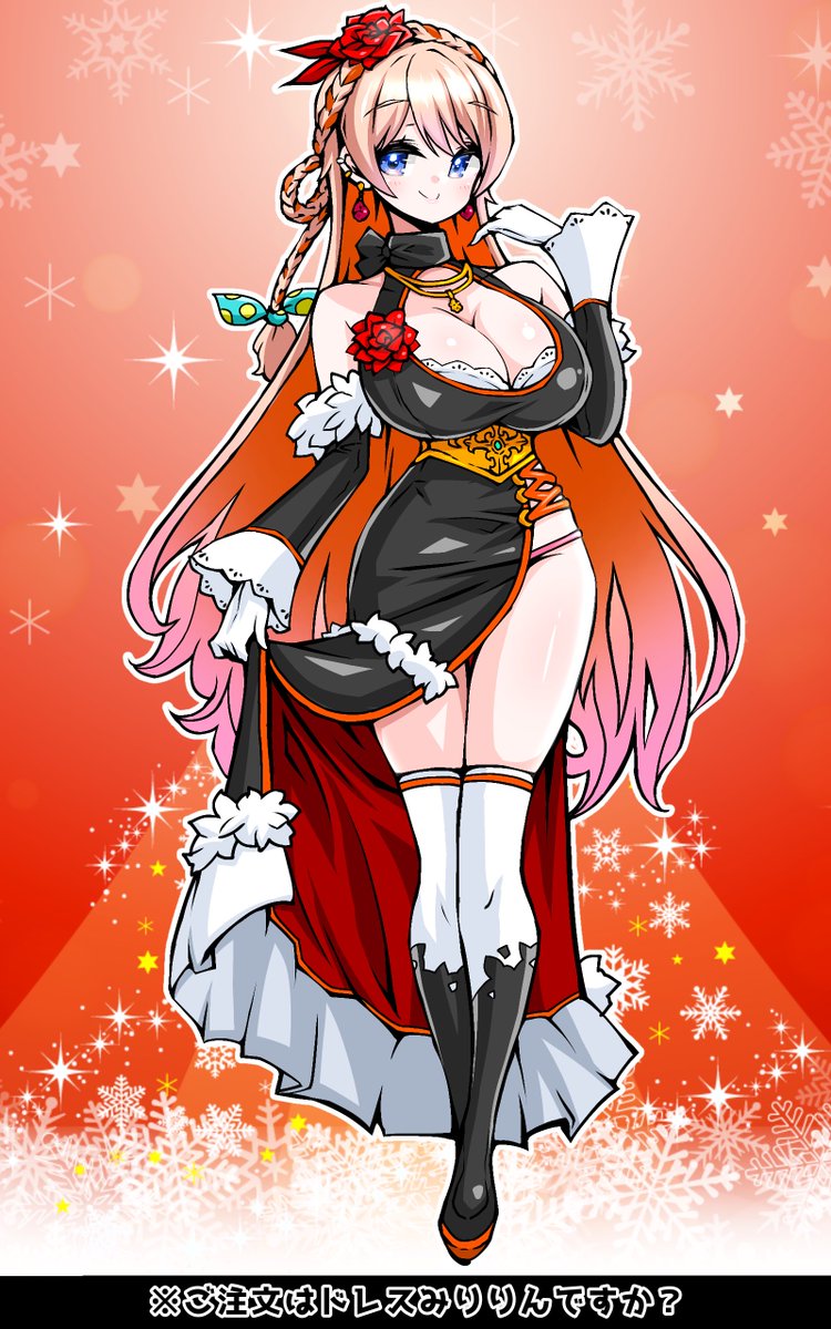 「ご注文はドレスみりりんですか?#七星みりり新衣裳予想#ななみりうむ 」|黒縞馬のイラスト