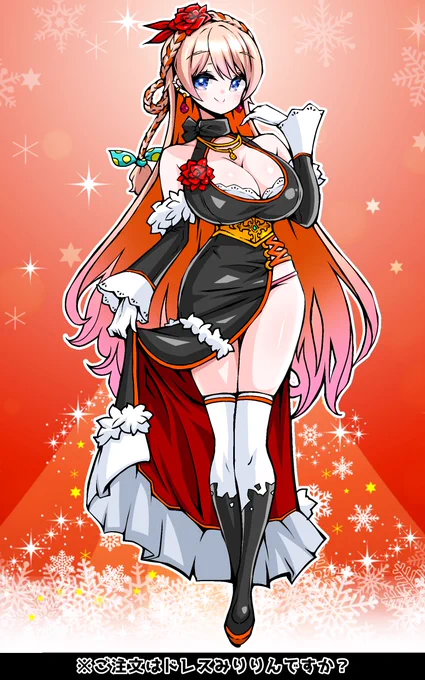 ご注文はドレスみりりんですか?#七星みりり新衣裳予想#ななみりうむ 