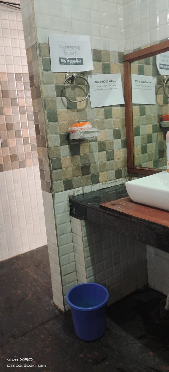 Nagar Nigam Panipat tweet media