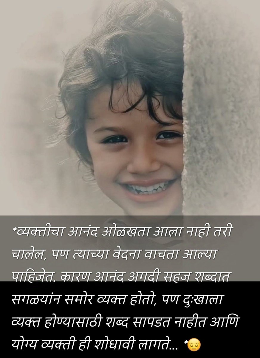 मि अमरावती tweet media