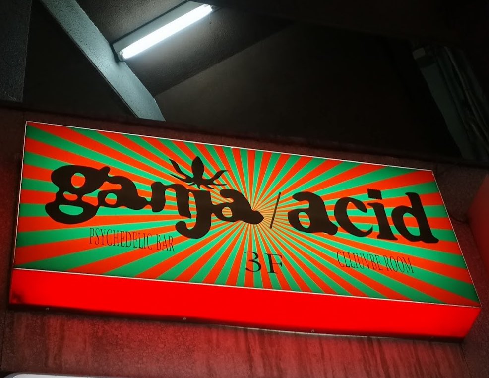 asamagekinoko's tweet photo. 関西人のジャンキーなら知ってる人多いと思うけど、大阪にはこんなお店がある。
昔一度入ったけど覚えてないw https://t.co/FEpevxrZx5