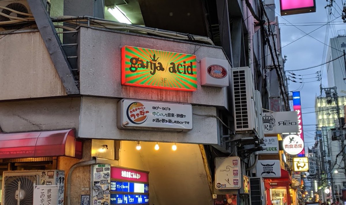 asamagekinoko's tweet photo. 関西人のジャンキーなら知ってる人多いと思うけど、大阪にはこんなお店がある。
昔一度入ったけど覚えてないw https://t.co/FEpevxrZx5