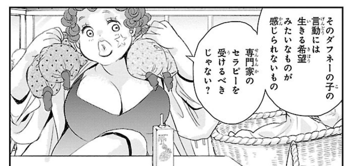 男性の読者さんにはターラちゃんとルイさんとアジアちゃんが人気な印象だったなあ

「アジアはいわゆるいい女、ですよ、作中でアジアが一番いい女、好きなんです」とか しみじみと言ってくださった男性の読者さんとか微笑ましくてニコニコしてしまった 良い思い出🤣 