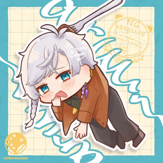 【お仕事報告】あるぅ様(  )のSDイラストを描かせていただきました!つままれのフォークVerです 