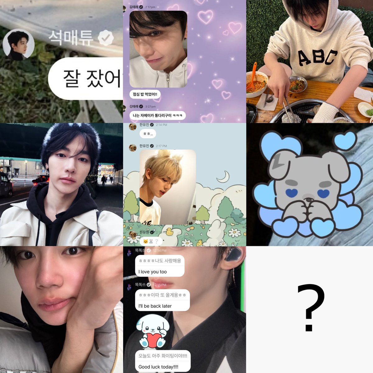 jian ⏾⋆.˚ ia tweet media
