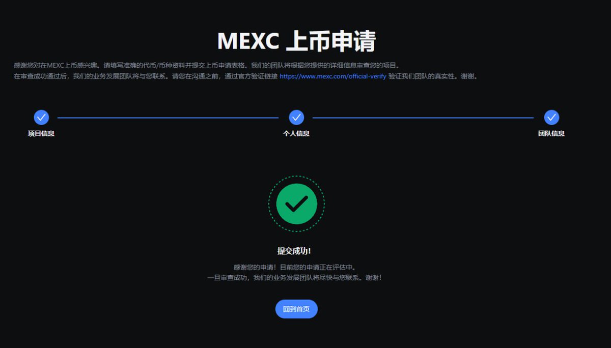 Minidogetoken's tweet photo. @elonmusk Hey Elon, we filled an application with @MEXC_Official #MiniDoge https://t.co/mvZklQ3QoC