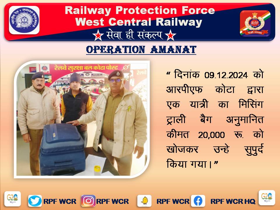 rpfwcr's tweet photo. #OperationAmanat @rpfwcrjbp @rpfwcrbpl @rpfwcrkota @wc_railway https://t.co/m6LTEvF9H4