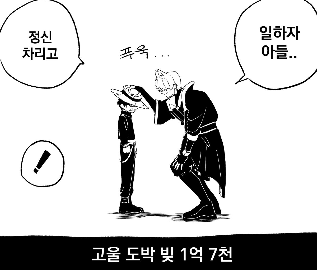g_host_w's tweet photo. ���안 아빠..
@myo_planet0220 https://t.co/ixs7aOwEBT