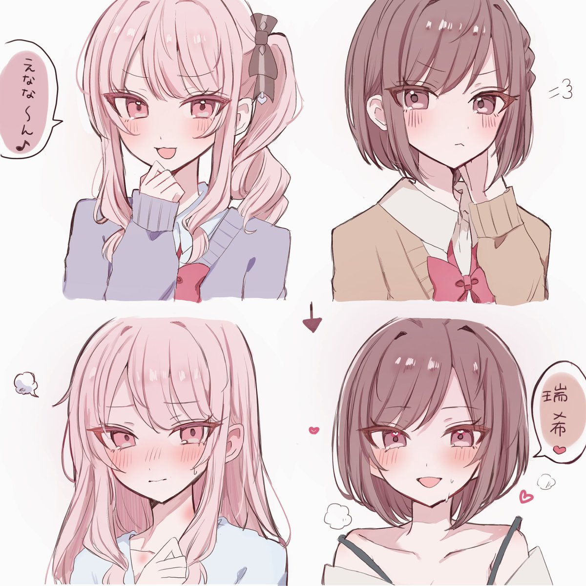 Re(｢◻️´ᗜ`)｢◻️ (@amia2255) / Posts / X