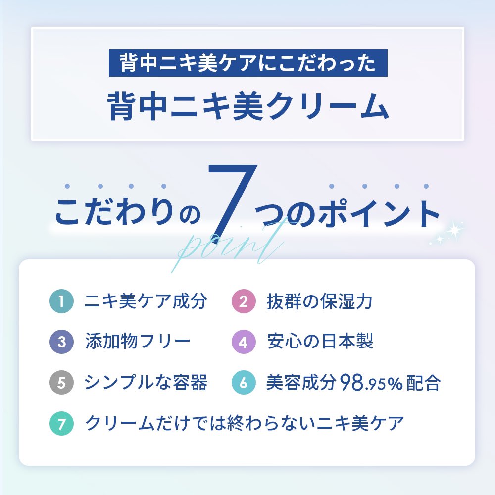 etowarun's tweet photo. 背中ニキビでお悩みの方に朗報です‼️
何をしても綺麗にならない背中に・・・😨
『エトワラン　背中ニキ美クリーム＆ジェル』
がおススメです💁‍♀️

いつものお手入れでぶつぶつ背中にさようなら🧏‍♀️

#エトワラン 
#etowarun
#背中ニキビ
#背中ニキ美
#ニキ美
#おでこニキビ
#ブライダル
#ニキビ
#顔ニキビ https://t.co/YY8DV4EZCS