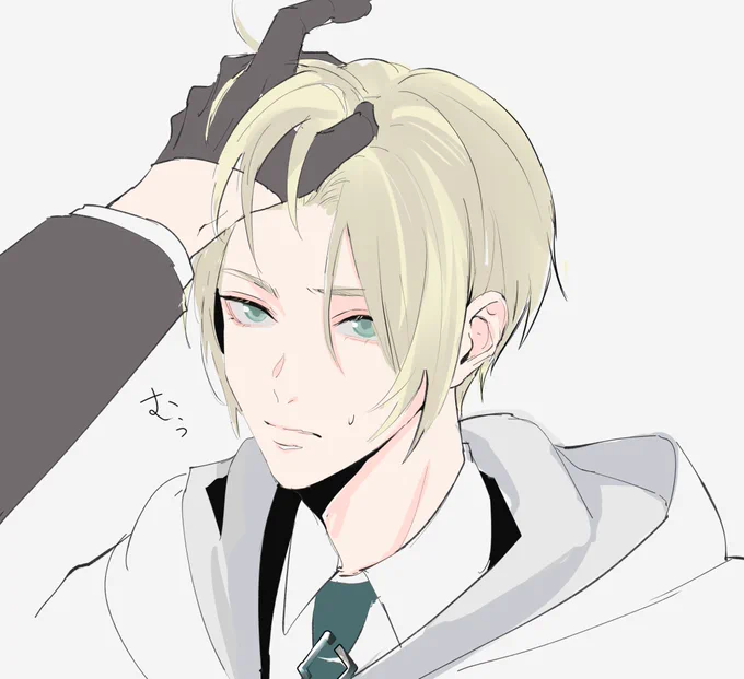 でこ 