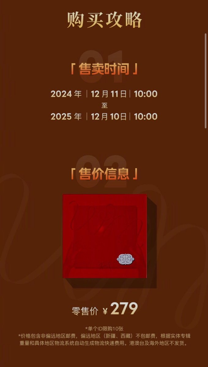 ShopPre85's tweet photo. รับพรี✅ เซียวจ้าน  1st Album (ไวนิล) 

🪩 set แผ่นเสียง+photo book set 
💴 รอบแรก 1395฿ รอบสองค่าขนส่ง

📮สนใจ dm /เมนชั่นได้นะคะ มียกเลิกเข้ามา
🙇‍♀️ตอนนี้ว่าง 4 คิวค่า💞 อัลยั้มเป็นพรีออร์เดอร์นะคะแจ้งกำหนดส่งอีกครั้งหลังกดน้า 

#ตลาดนัดเซียวจ้าน #เซียวจ้าน https://t.co/ORfMLPgztk
