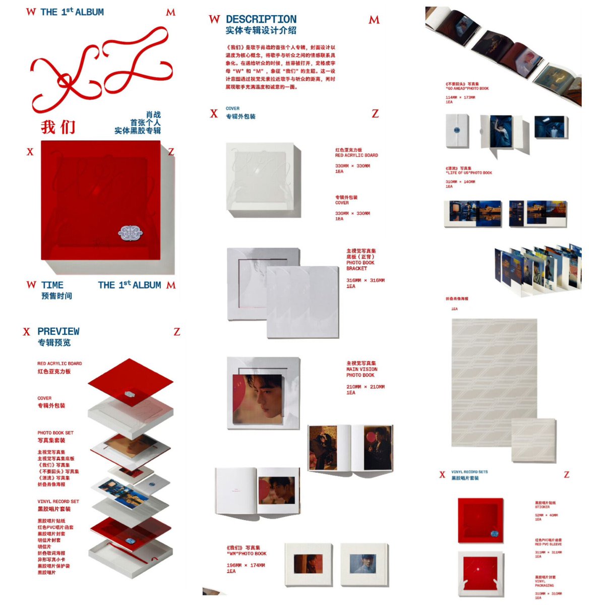 ShopPre85's tweet photo. รับพรี✅ เซียวจ้าน  1st Album (ไวนิล) 

🪩 set แผ่นเสียง+photo book set 
💴 รอบแรก 1395฿ รอบสองค่าขนส่ง

📮สนใจ dm /เมนชั่นได้นะคะ มียกเลิกเข้ามา
🙇‍♀️ตอนนี้ว่าง 4 คิวค่า💞 อัลยั้มเป็นพรีออร์เดอร์นะคะแจ้งกำหนดส่งอีกครั้งหลังกดน้า 

#ตลาดนัดเซียวจ้าน #เซียวจ้าน https://t.co/ORfMLPgztk