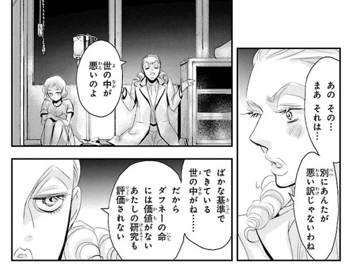 あ あとね 当時の編集さんはお若い男性だったけれど 「僕はリサさんが大好きです…」 と言ってました

編集さんにとっては 結婚するならリサさん… だったそうです
男性からのご感想は楽しいな🤣 