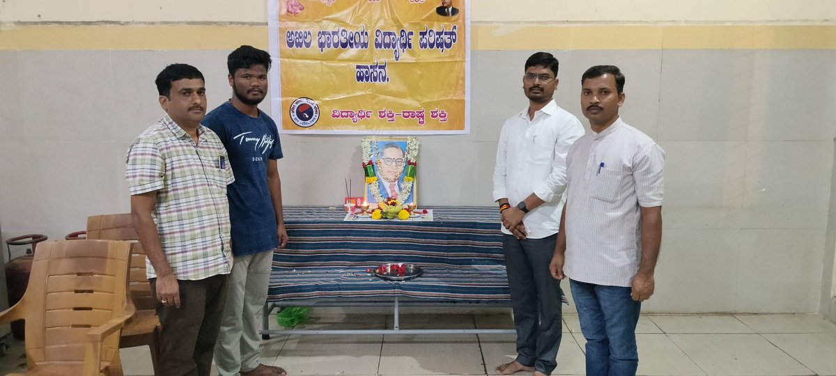 ABVPHassan's tweet photo. *ಅಖಿಲ ಭರತೀಯ ವಿದ್ಯಾರ್ಥಿ ಪರಿಷತ್ ಹಾಸನ ವತಿಯಿಂದ* ಆಡುವಳ್ಳಿ  ಹಾಸ್ಟೇಲ್ ನಲ್ಲಿ  ರಾಷ್ಟೀಯ ಸಾಮರಸ್ಯ. ದಿನವನ್ನ ಆಚರಿಸಲಾಯಿತು .  ಕಾರ್ಯಕ್ರಮದಲ್ಲಿ  ಕರ್ನಾಟಕ ದಕ್ಷಿಣ ಪ್ರಾಂತ   ಸಂಘಟನಾ ಕಾರ್ಯದರ್ಶಿಗಳಾದ ಶ್ರೀ ಬಸವೇಶ್ ಕೋರಿ  ಮತ್ತು ಹಾಸನ ವಿಭಾಗ , ವಿಭಾಗ ಸಹ ಪ್ರಮುಖರಾದ   ಪ್ರೂ ಶ್ರೀ   ತಿಮ್ಮೇಶ್  ಉಪಸ್ಥಿತರಿದ್ದರು https://t.co/jxlv3MIN6x