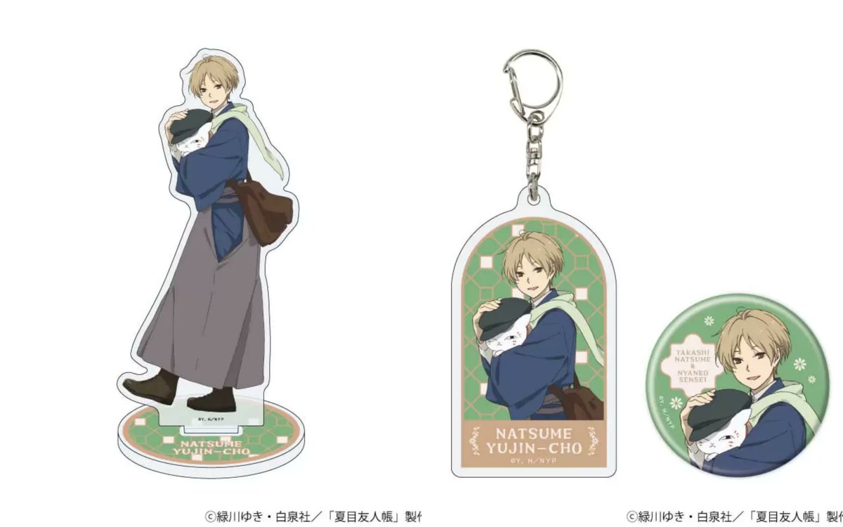 POP UP SHOPにて販売された
描き下ろしグッズの通販がスタート！

TVアニメ「夏目友人帳」
ハイカラレトロ ストア in ツタヤ

描き起こしイラストを使用した商品も登場✨

▼詳細はこちら↓
animetoyinfo.com/2024/12/10/nat…

#夏目友人帳