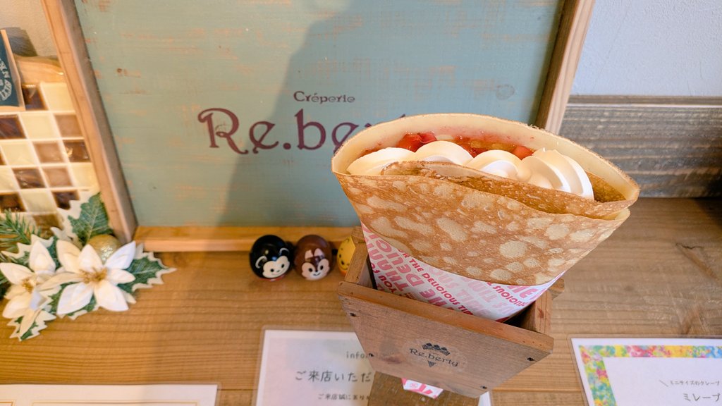 nyasamasama's tweet photo. 今日は嫁ちゃんと一緒にRe.bertyさんへ✨
抹茶＆クリームといちごクリームにしたよ😋
甘い皮とクリームが合わさって美味しかった🎊
#Reberty
#リバティー https://t.co/Dz4xWwpGM6
