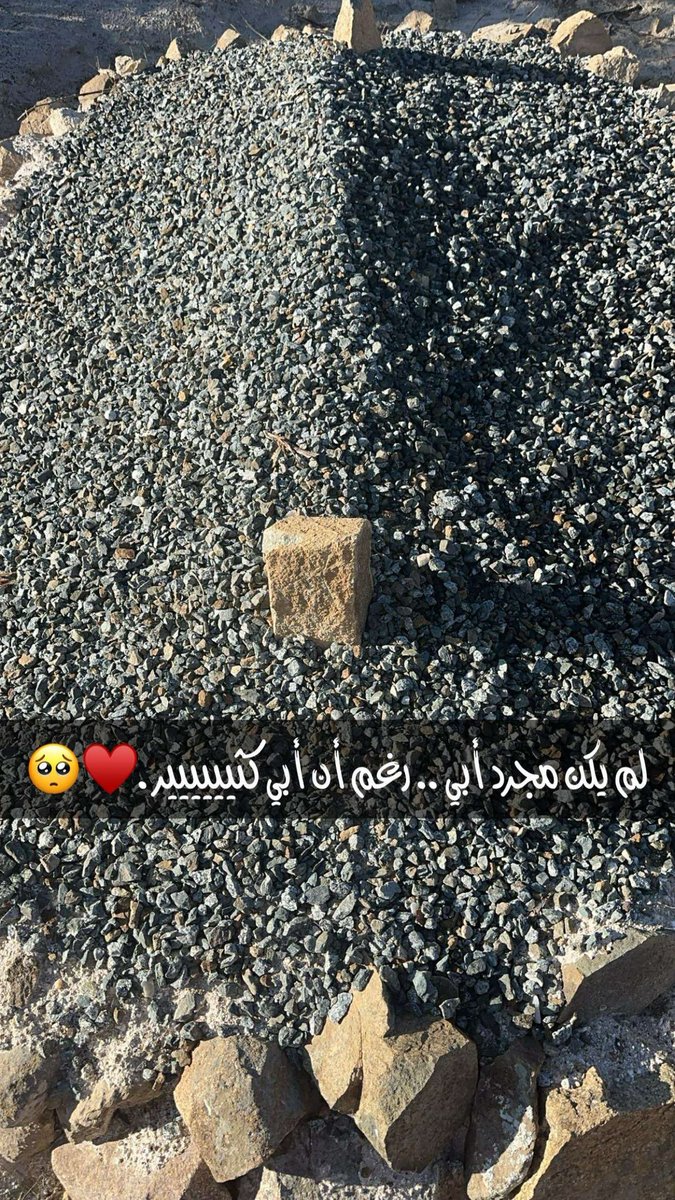hlmlel's tweet photo. لم يكن مجرد أبي .. رغم أن أبي كثييييييير ♥️

اللهم اجعله في الفردوس الأعلى من الجنة https://t.co/77uuQzsjzR