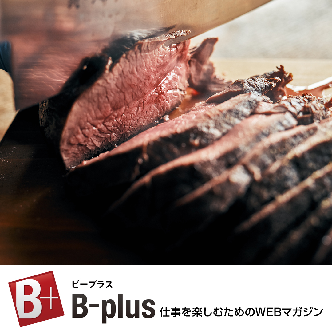 B_plus_jp's tweet photo. 今回は、街にいながら、狩猟からジビエ肉を“いただく”までの過程を追体験できる罠シェアリングサービス「罠ブラザーズ」フィーチャー。この取り組みを通じ、命をいただくことのありがたさを感じるとともに、山と狩猟の実態について考えてみませんか。

https://t.co/ZoVSQtcgP4 https://t.co/gUj0693xb8