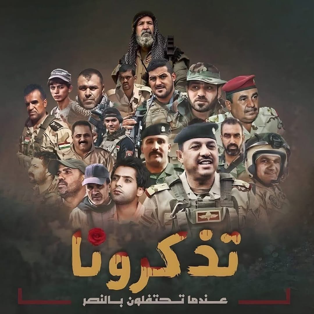 Zahraiq0's tweet photo. On the occasion of the seventh anniversary of Iraq's liberation from the terrorist organization ISIS, mercy upon the righteous and noble martyrs who sacrificed everything they had for the sake of Iraq.

#Amargi #Iraq #VictoryDay https://t.co/6UIHaq5pBG