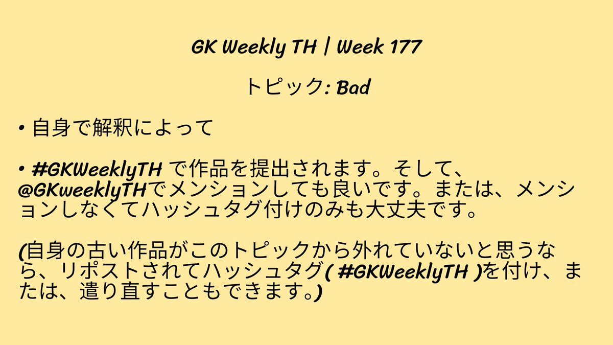 GKweekly_th's tweet photo. GK Weekly TH | Week 177
หัวข้อ: Bad
แล้วแต่การตีความเลยค่ะ✨
ส่งผลงานติดแท็ก #GKWeeklyTH ส่วน @GKweekly_th จะเมนชั่นหรือไม่เมนชั่นก็ได้ค่ะ
(ถ้าคิดว่างานเก่าของตัวเองยังไม่หลุดธีมหัวข้อนี้ สามารถรีโพสต์แล้วติดแท็กวีคลี่ได้เลยค่ะ หรือจะผลิตใหม่ก็ได้นะ✨) https://t.co/U71GqCA20B