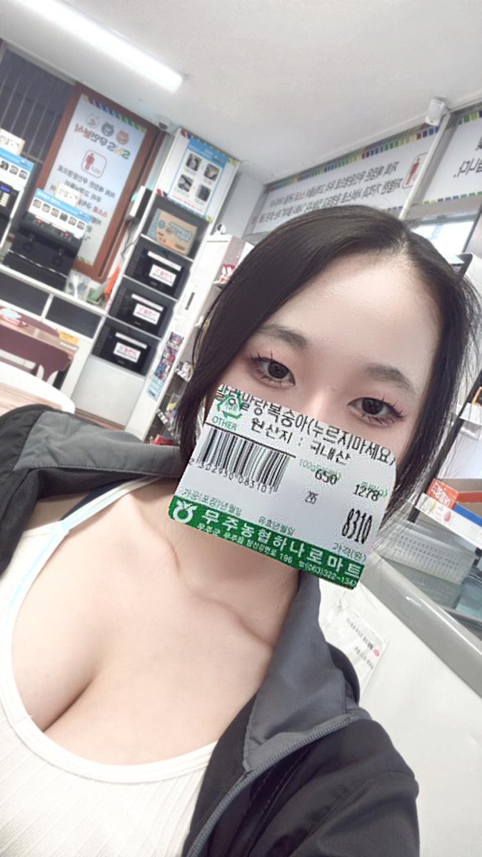 nagyeonghui6's tweet photo. 맘눌하면 진짜 다 찾아갈게

#트친소 #맘눌뎀 https://t.co/rSO4DFJMbC