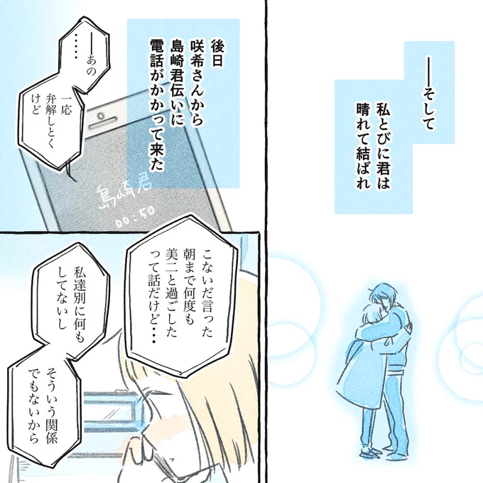 (7/8) 