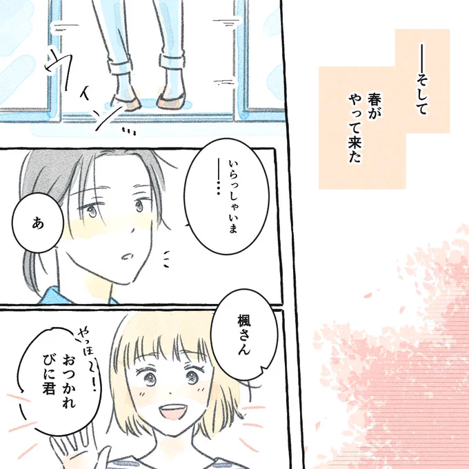 (8/8) 