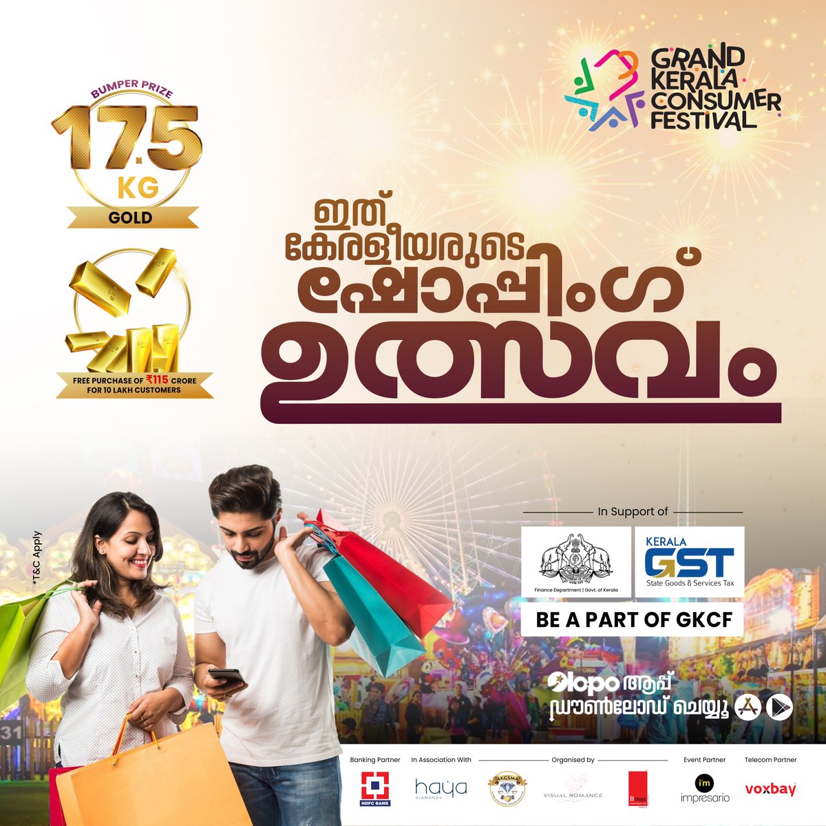 GKCFestival's tweet photo. സംസ്ഥാനത്തുടനീളമുള്ള ദശലക്ഷക്കണക്കിന് ഉപഭോക്താക്കളെയും ബിസിനസുകാരെയും ഒരുമിച്ച് കൊണ്ടുവരുന്ന GKCF ലൂടെ സമാനതകളില്ലാത്ത ഷോപ്പിംഗിന് തയ്യാറാകൂ! ഇത് കേരളത്തിലെ ഏറ്റവും വലുതും ആവേശകരവുമായ ഷോപ്പിംഗ് ഉത്സവം... https://t.co/KbC5iEJqCF