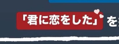 nnw_emu's tweet photo. ちょっと待て⁉️ https://t.co/GGWeHF5MOU