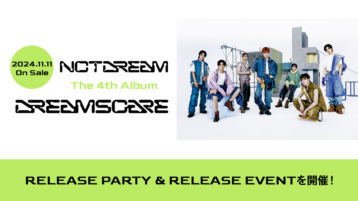 mumo__shop's tweet photo. #NCTDREAM
2024.11.11 On Sale
『DREAMSCAPE』

📢リリースイベント開催日決定

📅開催日
関西：2025/1/30(木)
関東：2025/1/31(金)

リリースパーティーなど豪華特典に抽選でご招待💚
第2回抽選対象は1/5(日)まで!!

🛒特設販売サイト
https://t.co/nvHph4vACY

#DREAMSCAPE
#NCTDREAM_DREAMSCAPE https://t.co/fO2miKsaFi