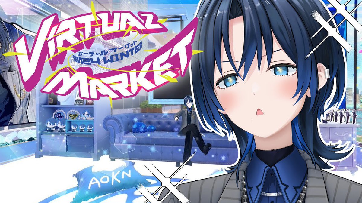 💙ほんじつ 19：00 𓊆 #vket2024winter／VRChat𓊇 とうとうずっと