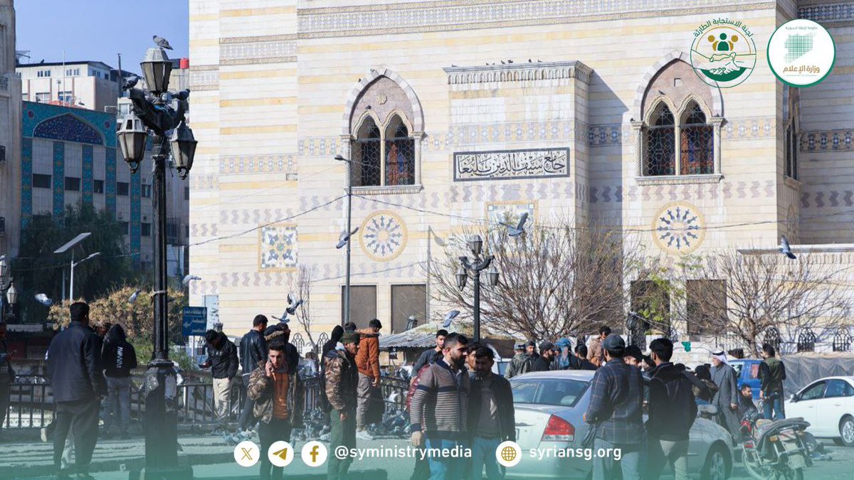 SYMINISTRYMEDIA's tweet photo. دمشق تتنفس الحياة مجدداً، معالمها تزهو بجمالها، وشوارعها تضج بالفرح، #دمشق قصة مدينة لا تنحني للمحن.
#حكومة_الإنقاذ_السورية 
#وزارة_الإعلام https://t.co/025vV57LQS