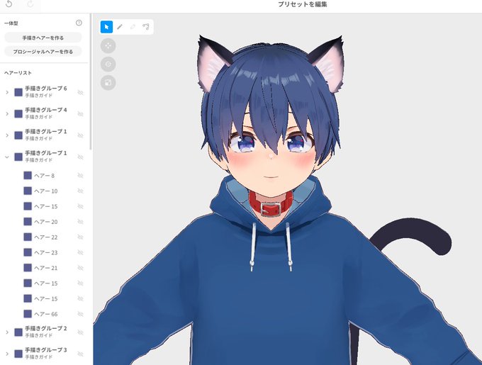 これは原稿合間にちまちま作ってた黒瀬くん3Dモデル。なかなか良いのでは…
ちゃんと首輪も付きました✌️ 
