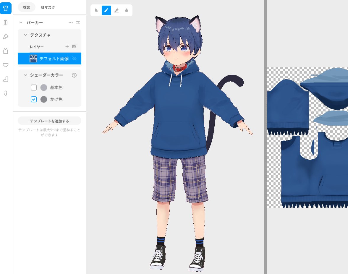 これは原稿合間にちまちま作ってた黒瀬くん3Dモデル。なかなか良いのでは…
ちゃんと首輪も付きました✌️ 