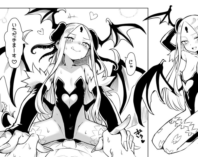 イキテマス
ワル全振りアビチャンを延々と書いてた中
キレイ可愛い尊い成分しかない公式爆弾が投下されて
言峰に腹パンされて吹っ飛ぶ切嗣みたいになってました 