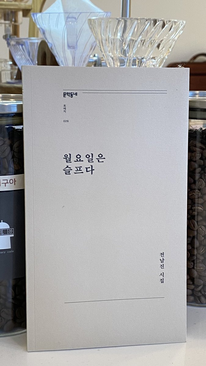 물 들어올 때 노 한번 젓겠습니다.